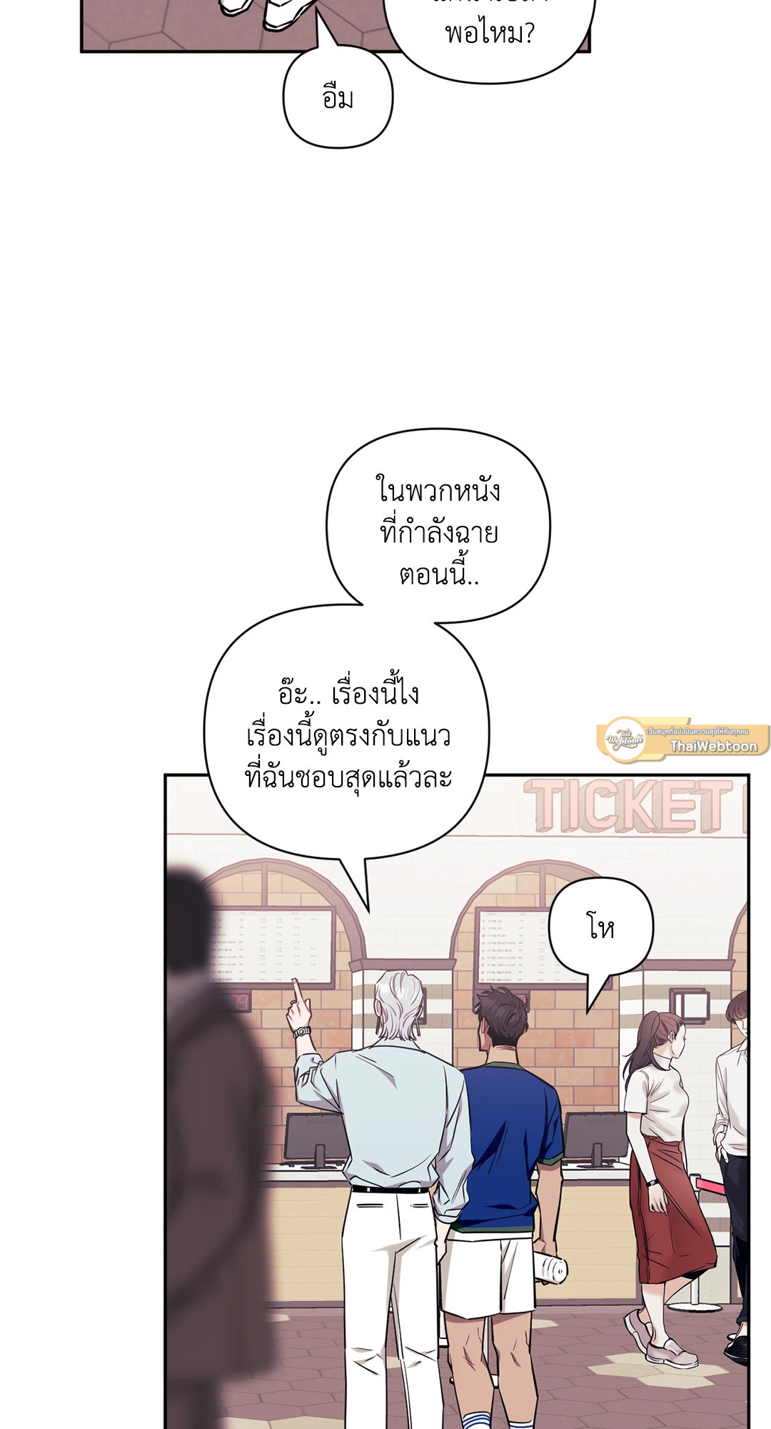 หน้า 33