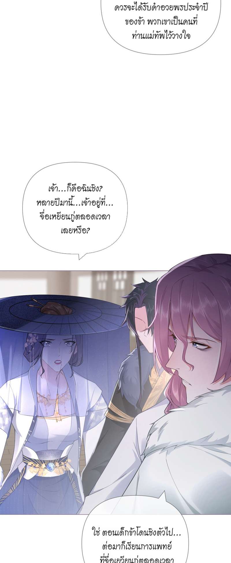 หน้า 31