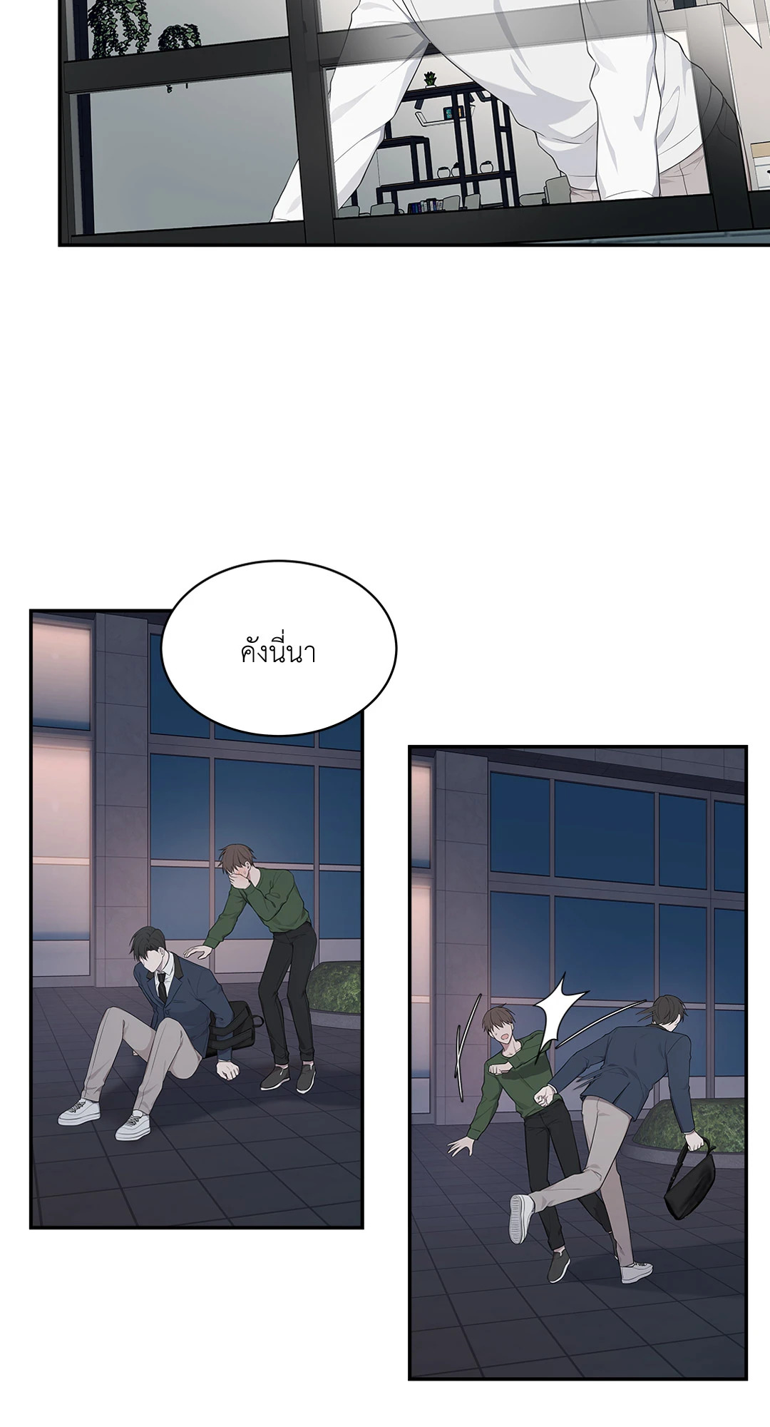 หน้า 23