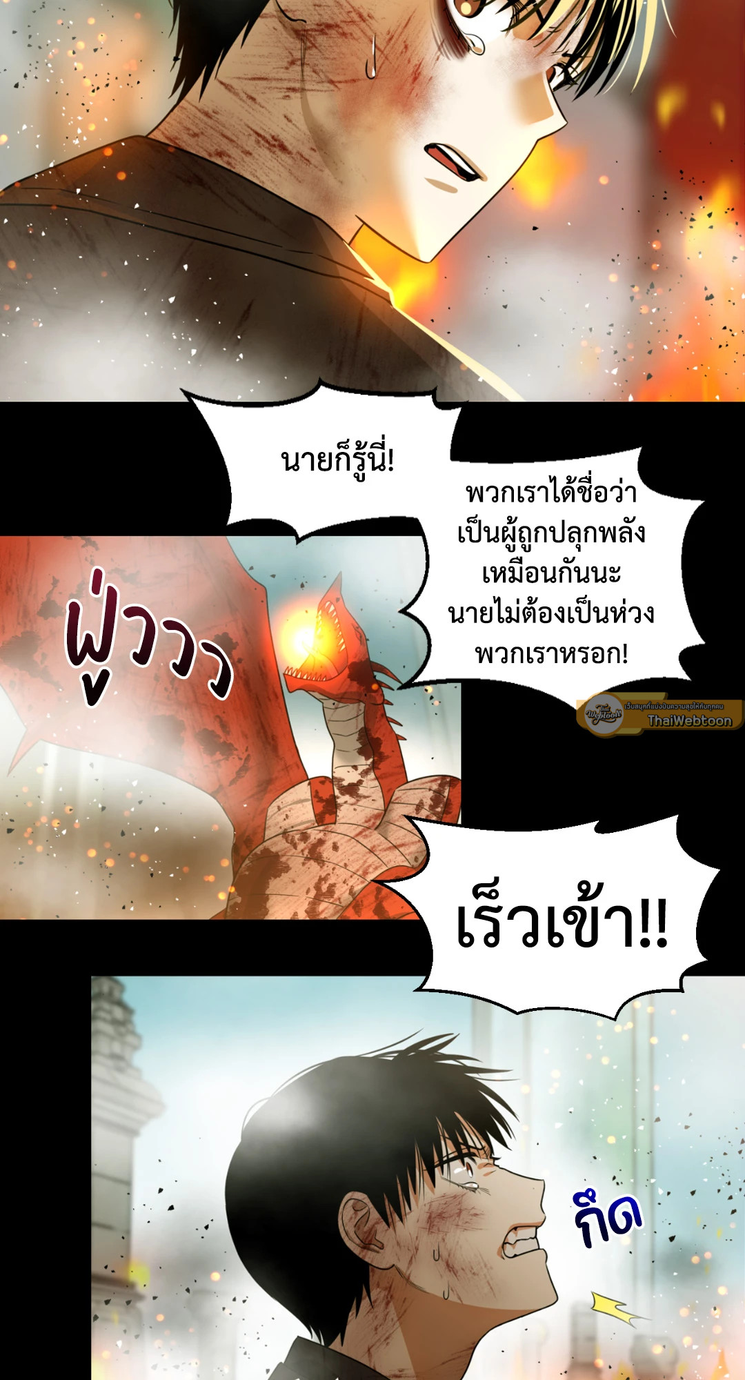 หน้า 55