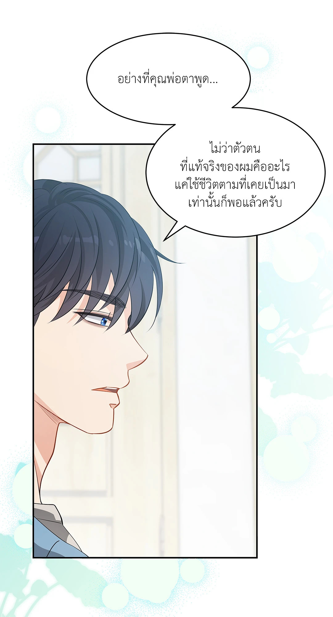 หน้า 78