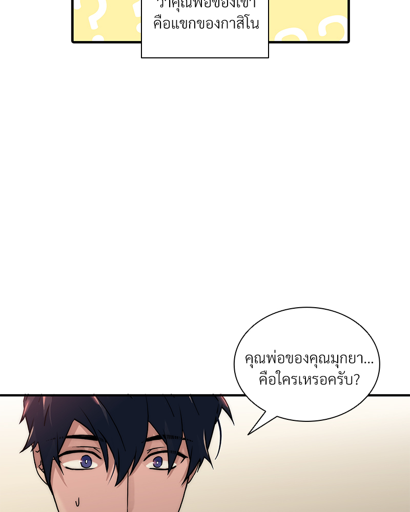 หน้า 62
