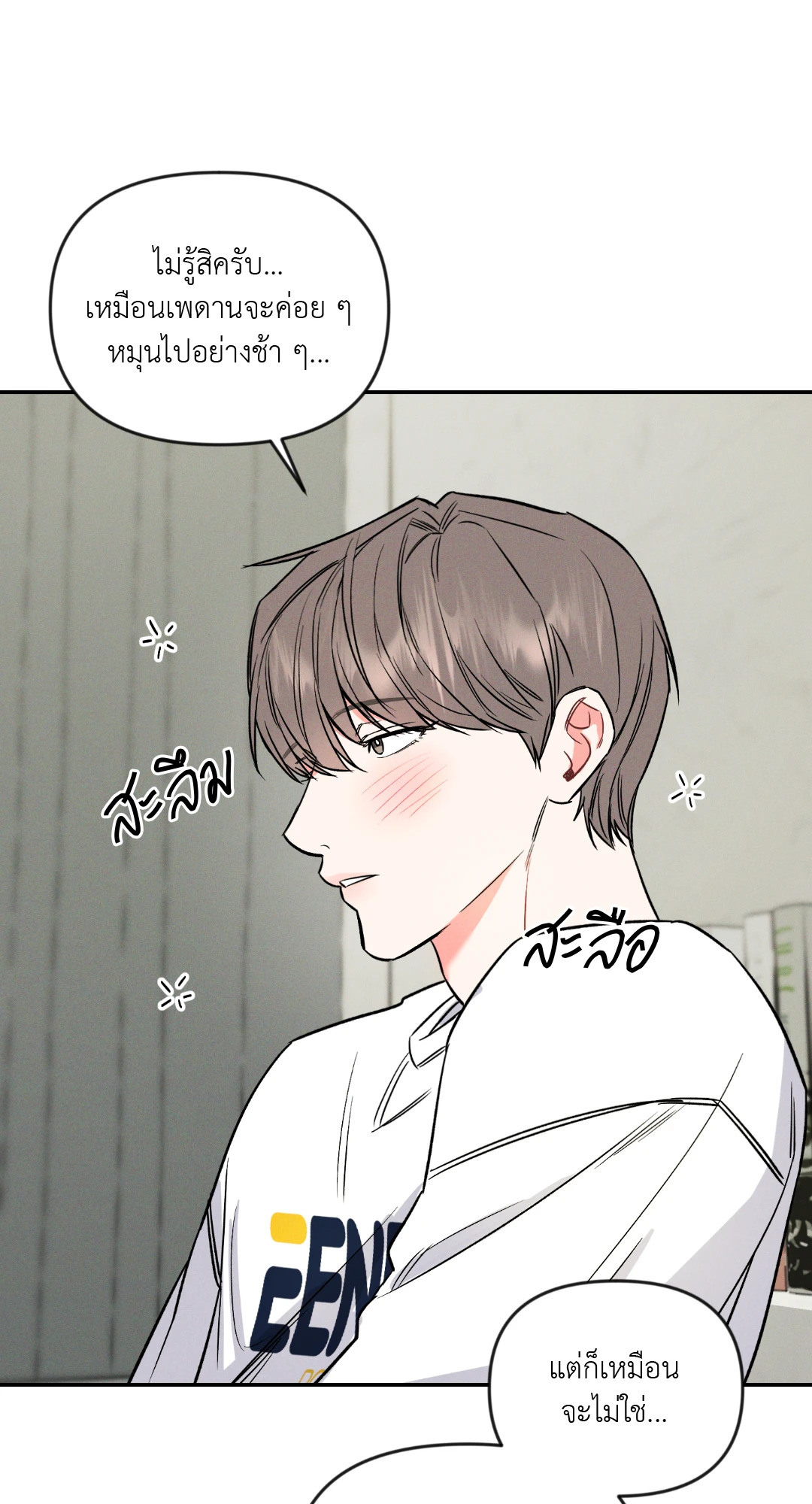 หน้า 59
