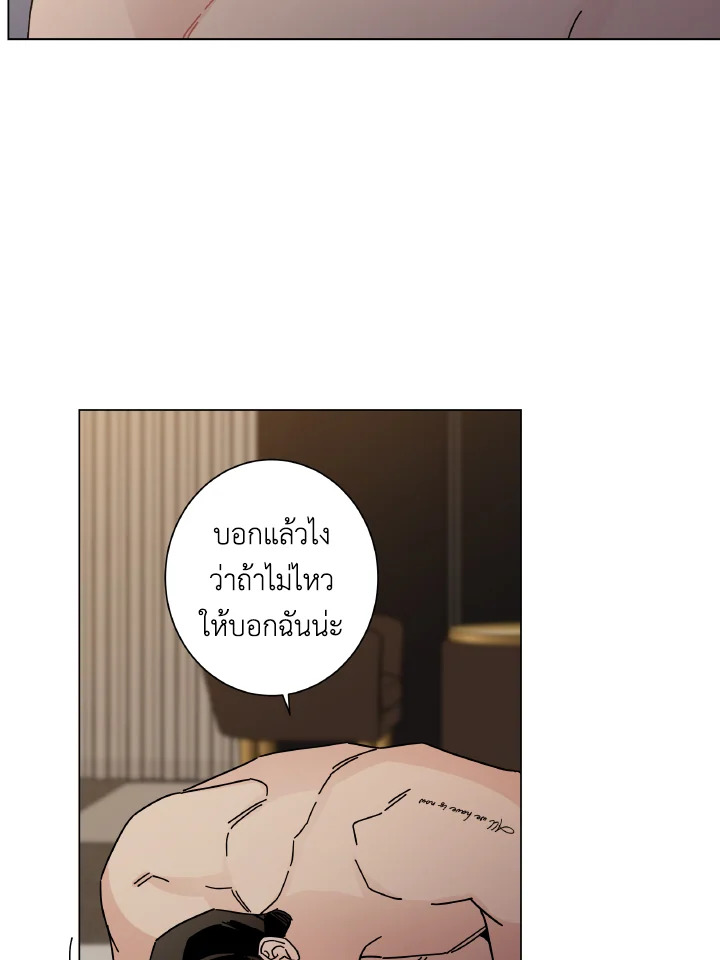 หน้า 68