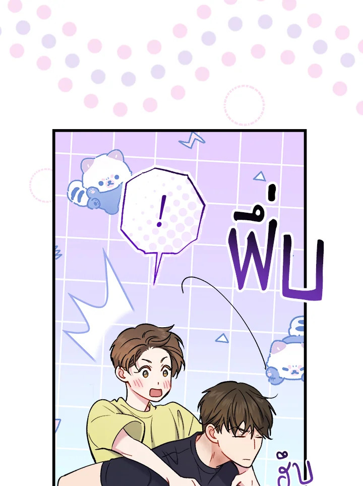 หน้า 98