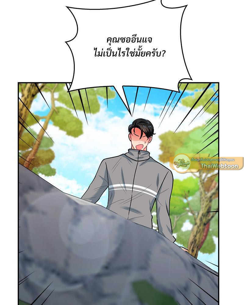 หน้า 72