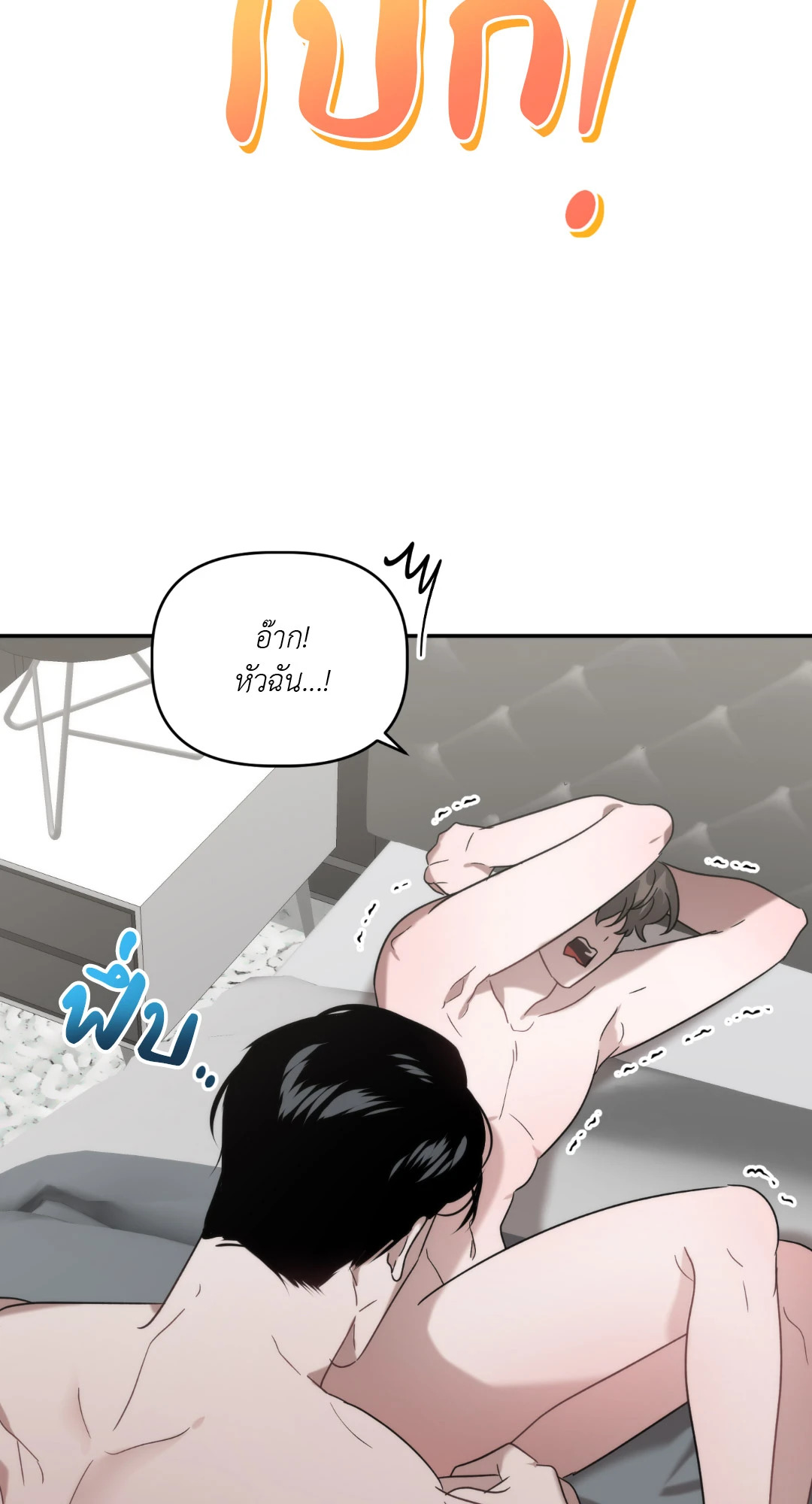 หน้า 58