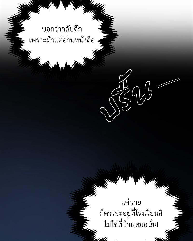 หน้า 127