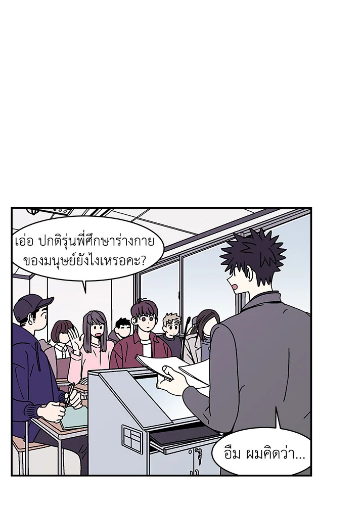 หน้า 36