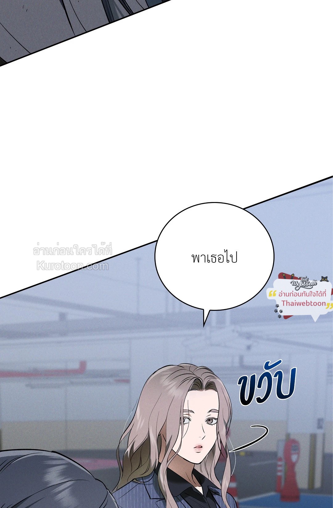หน้า 89