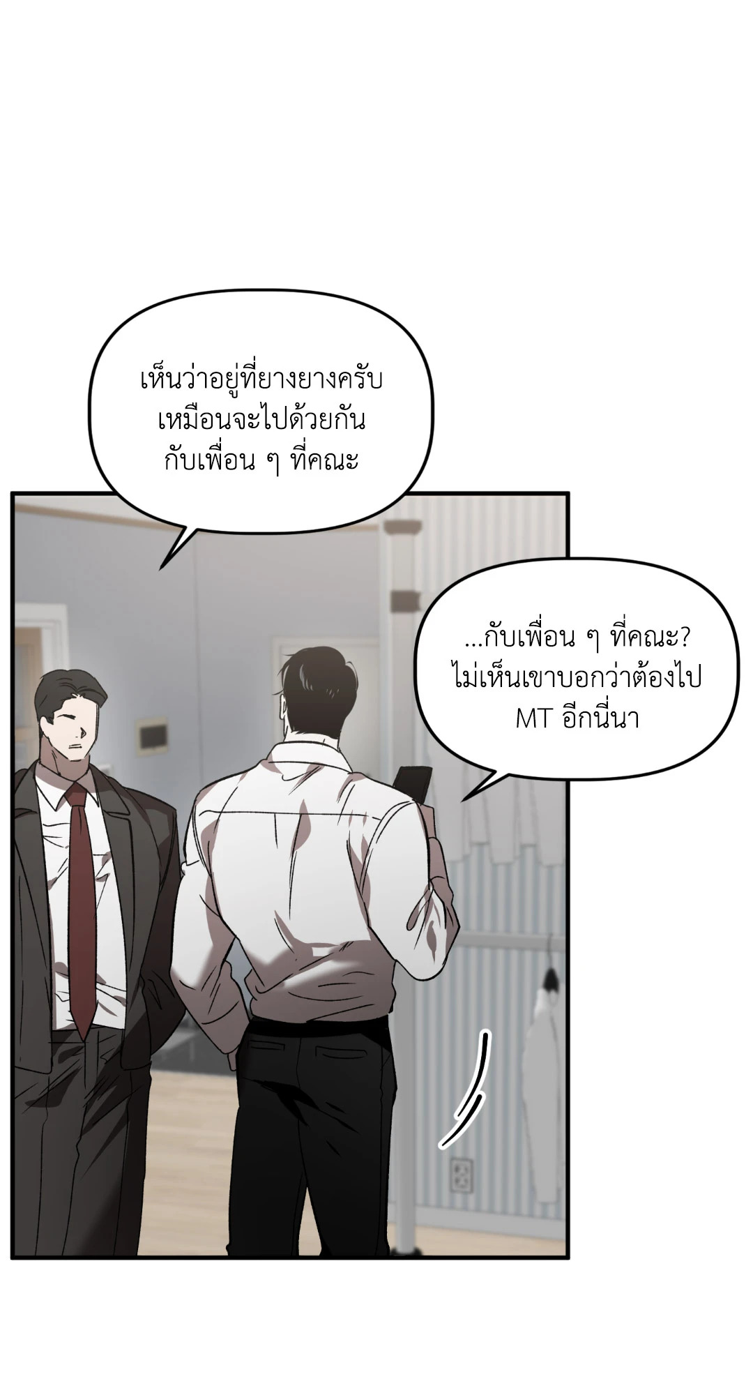 หน้า 63