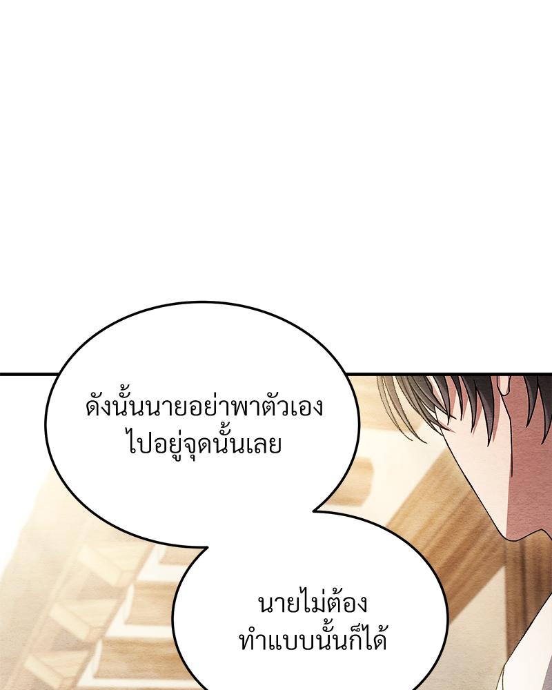 หน้า 142