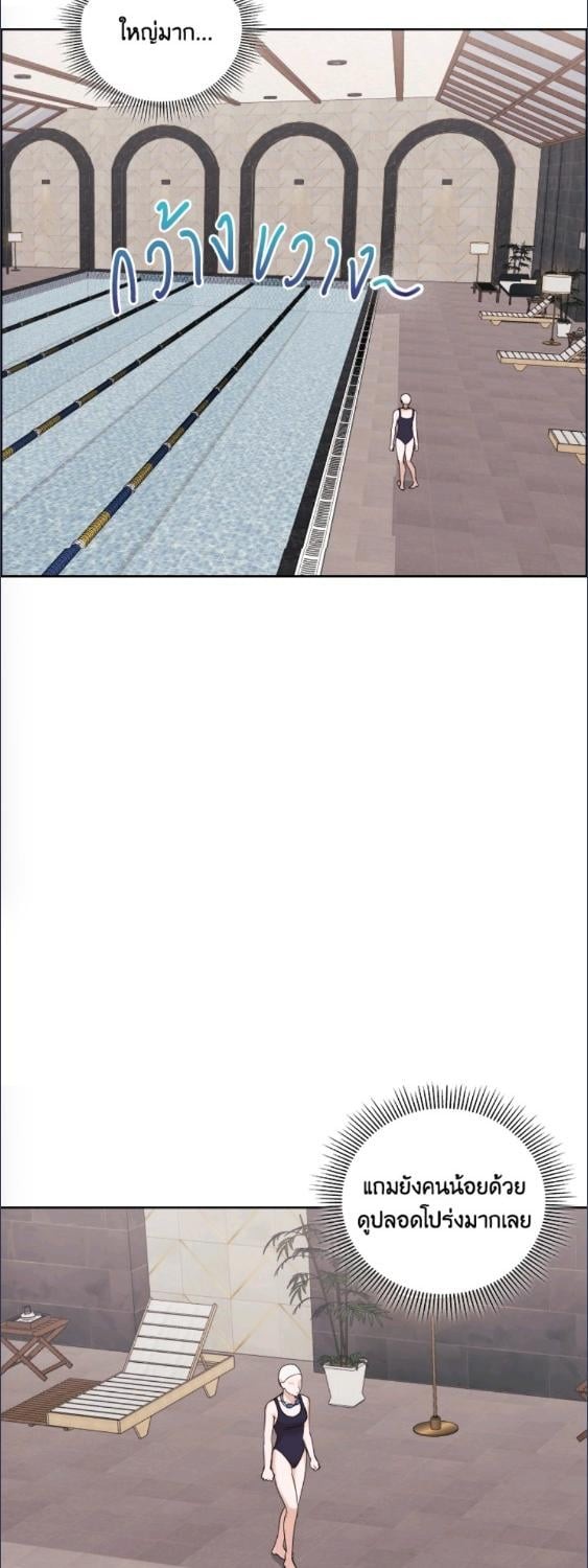 นัดบอดลวงเล่ห์|A Sneaky Blind Date ตอนที่ 5 - รูปที่ 2