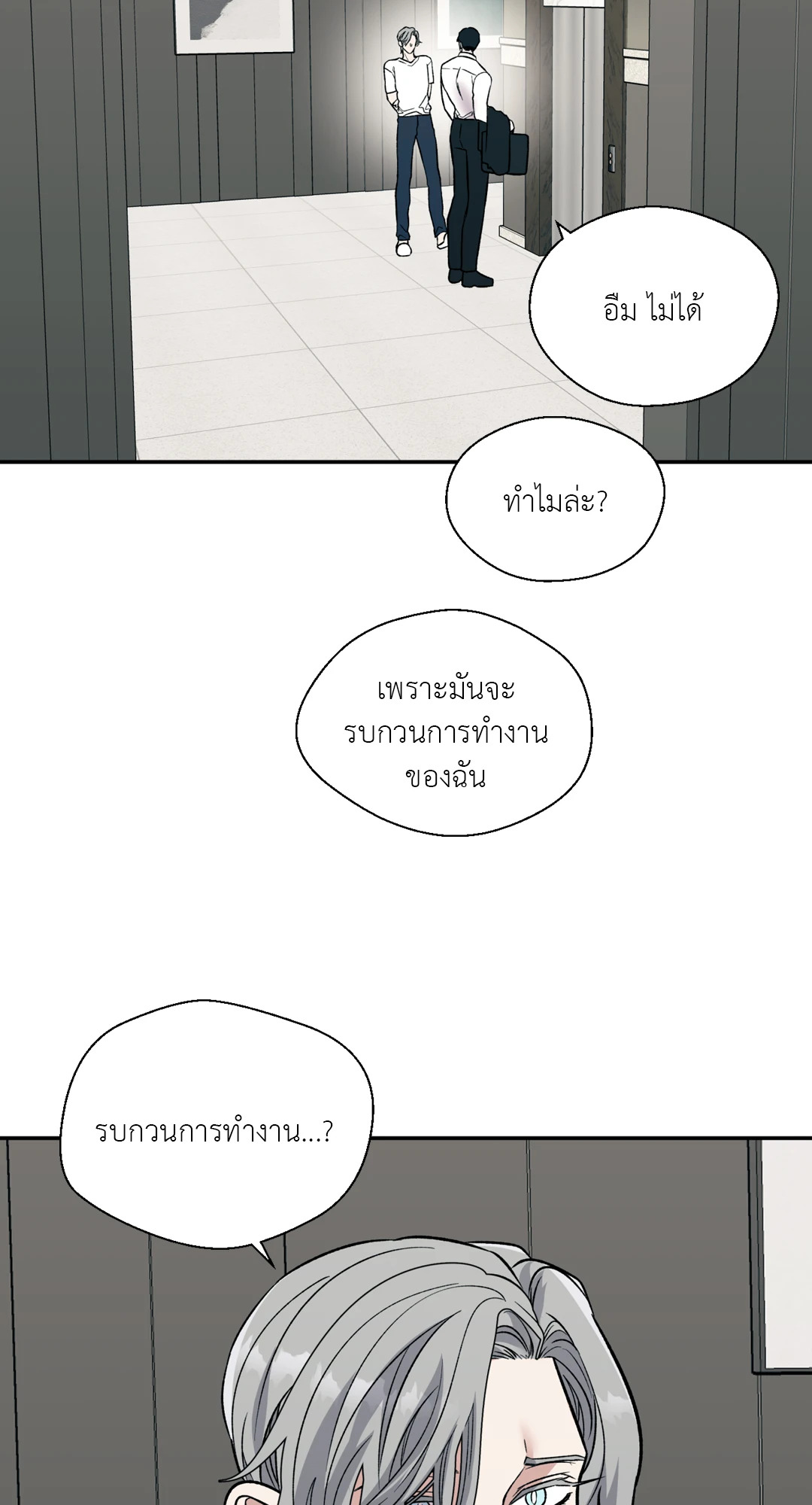 หน้า 53