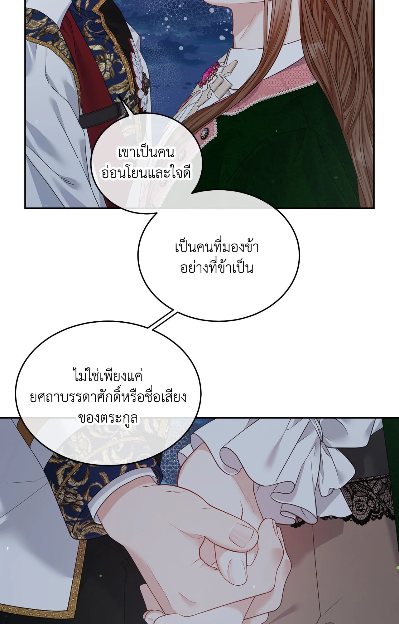 หน้า 69