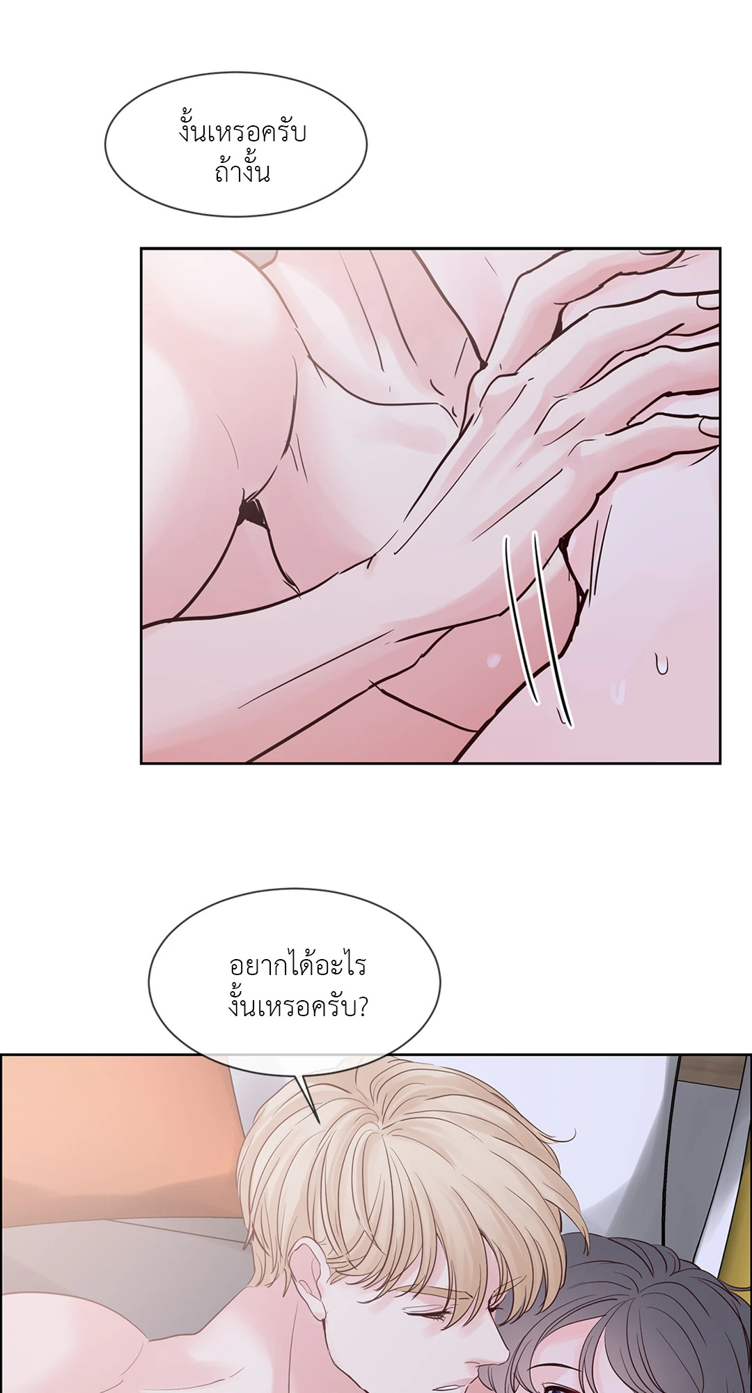 หน้า 33