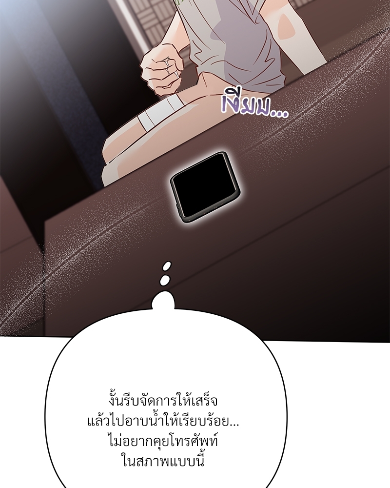 หน้า 104