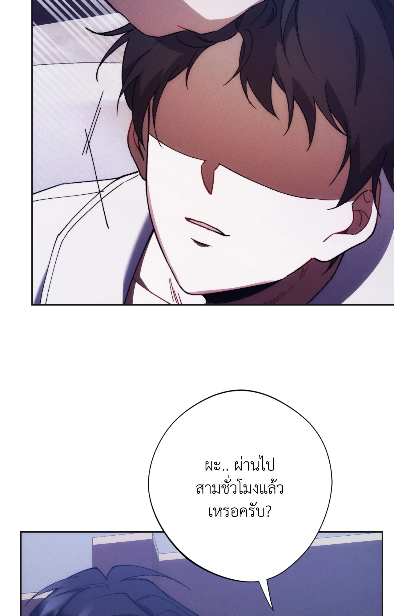 หน้า 50