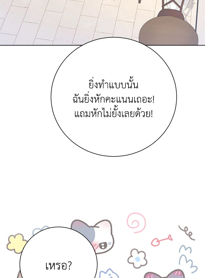 หน้า 86