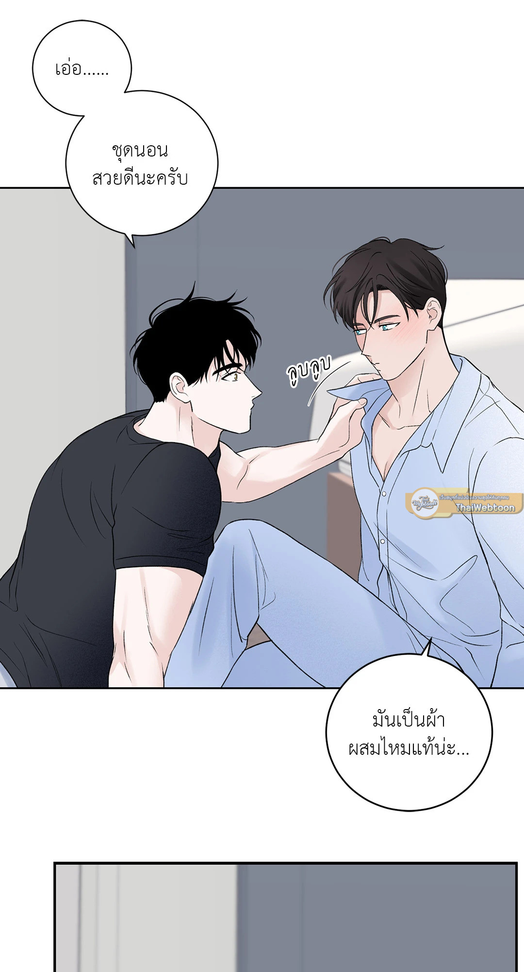 หน้า 23