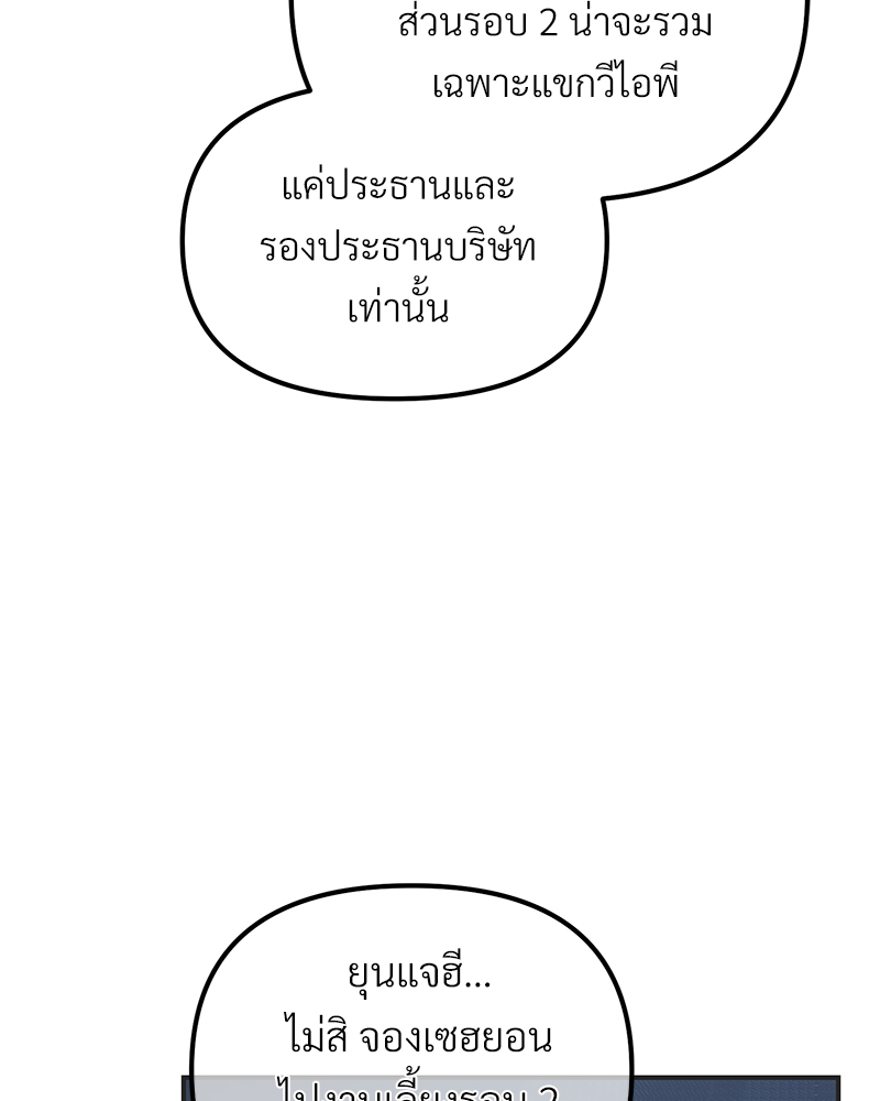 หน้า 105