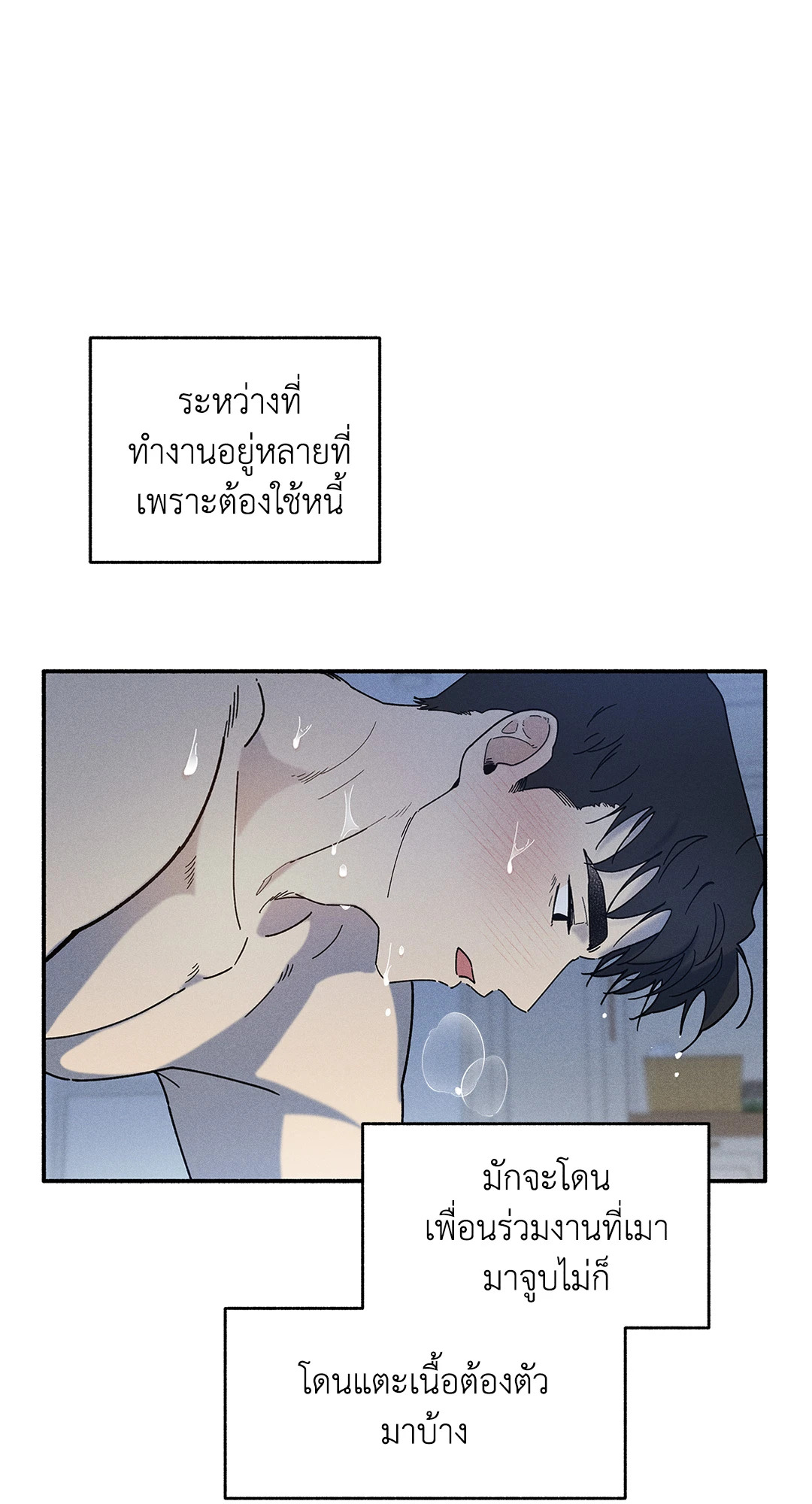 หน้า 45