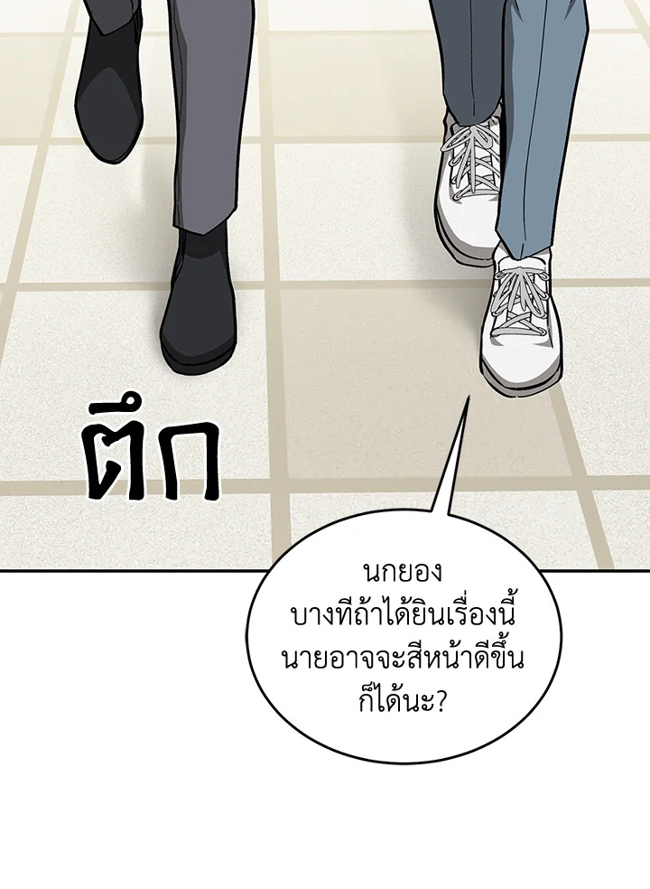 หน้า 85