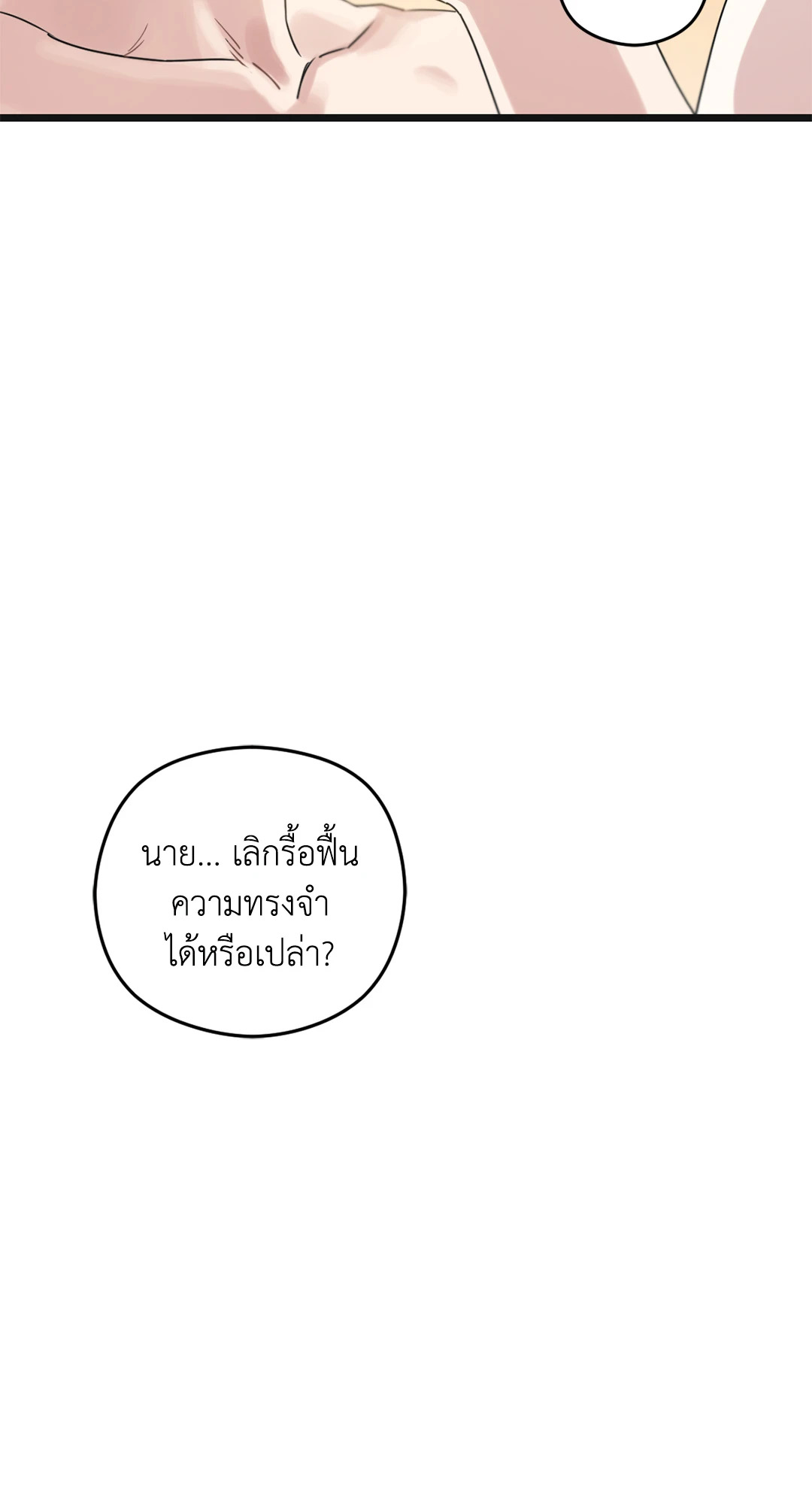 หน้า 131