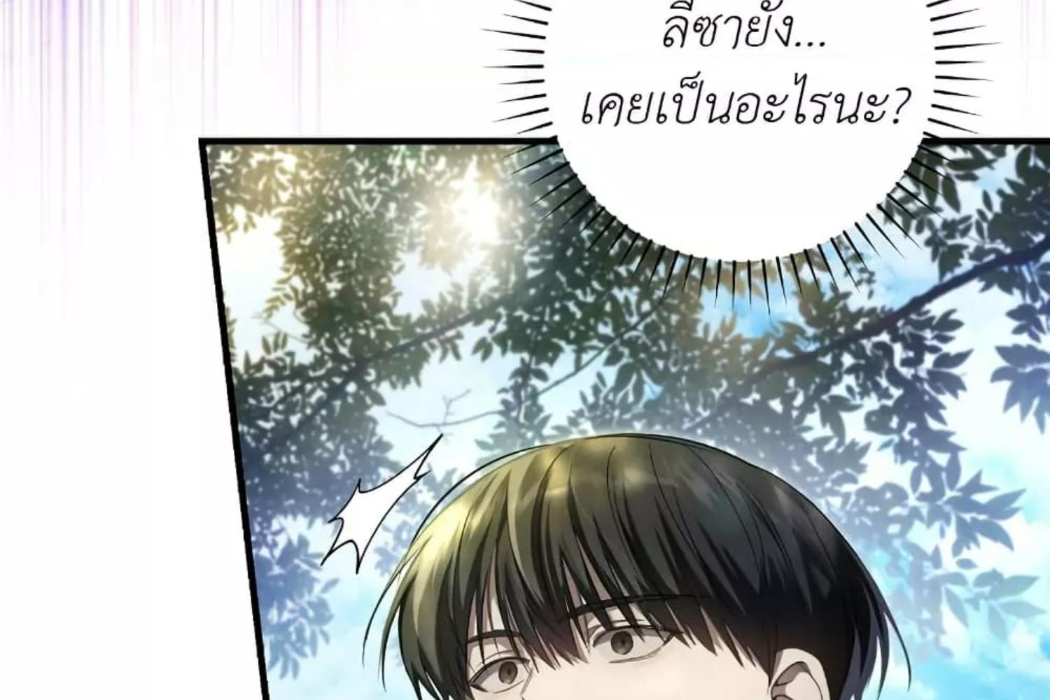 หน้า 147