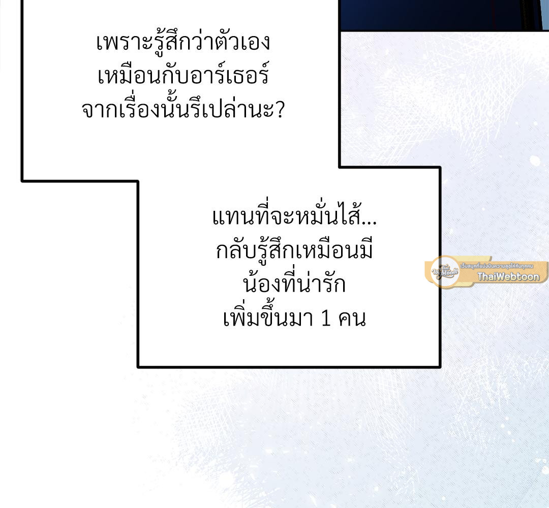 หน้า 198