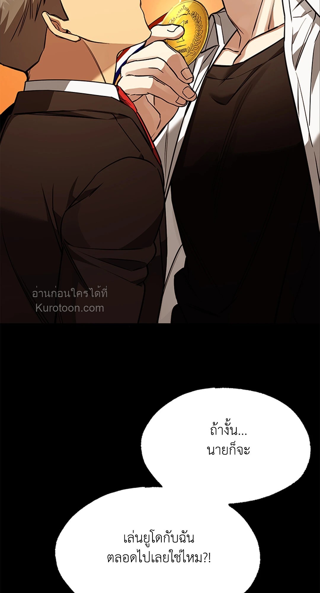 หน้า 75