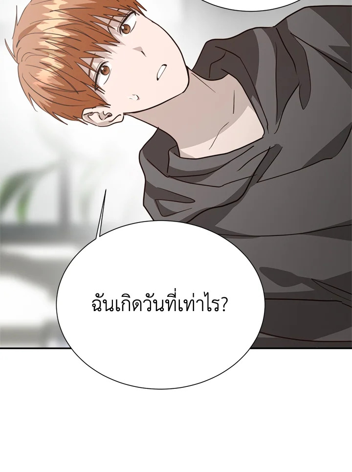 หน้า 50