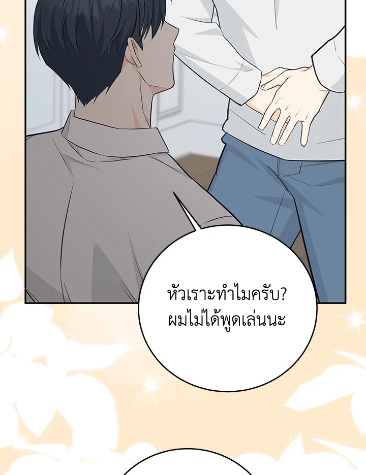 หน้า 94