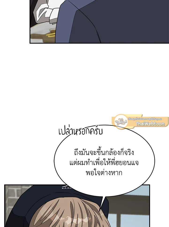 หน้า 85