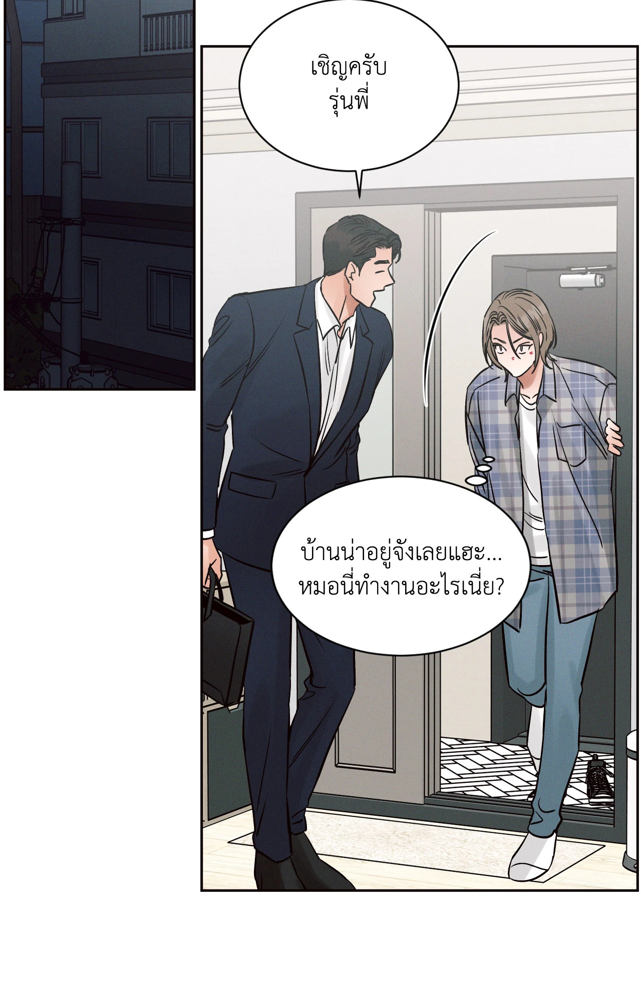 หน้า 47