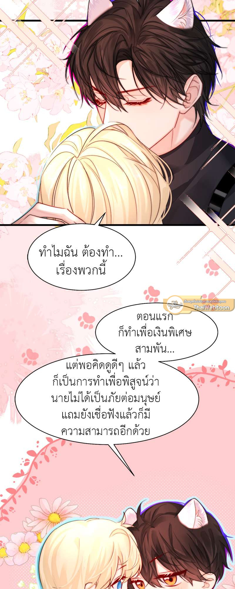 หน้า 19