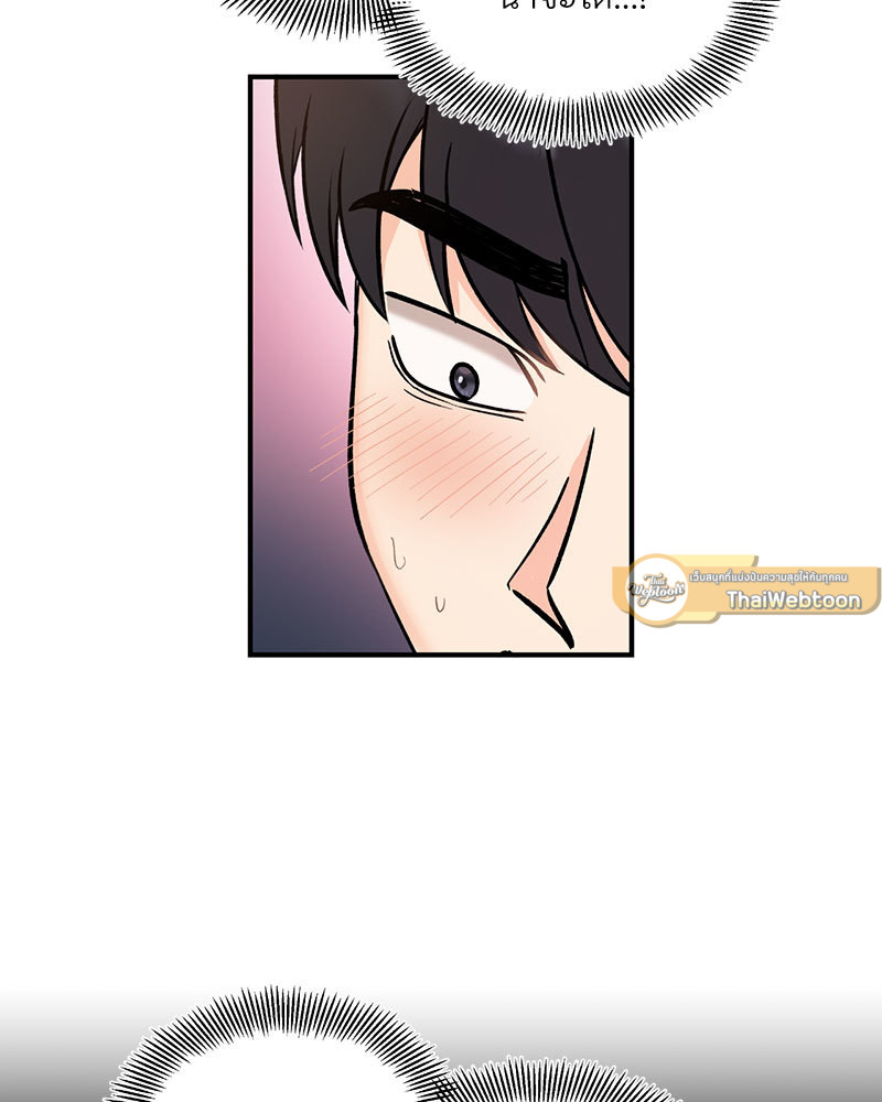 ความลับของพี่น้อง | Secret Siblings ตอนที่ 40 - รูปที่ 2