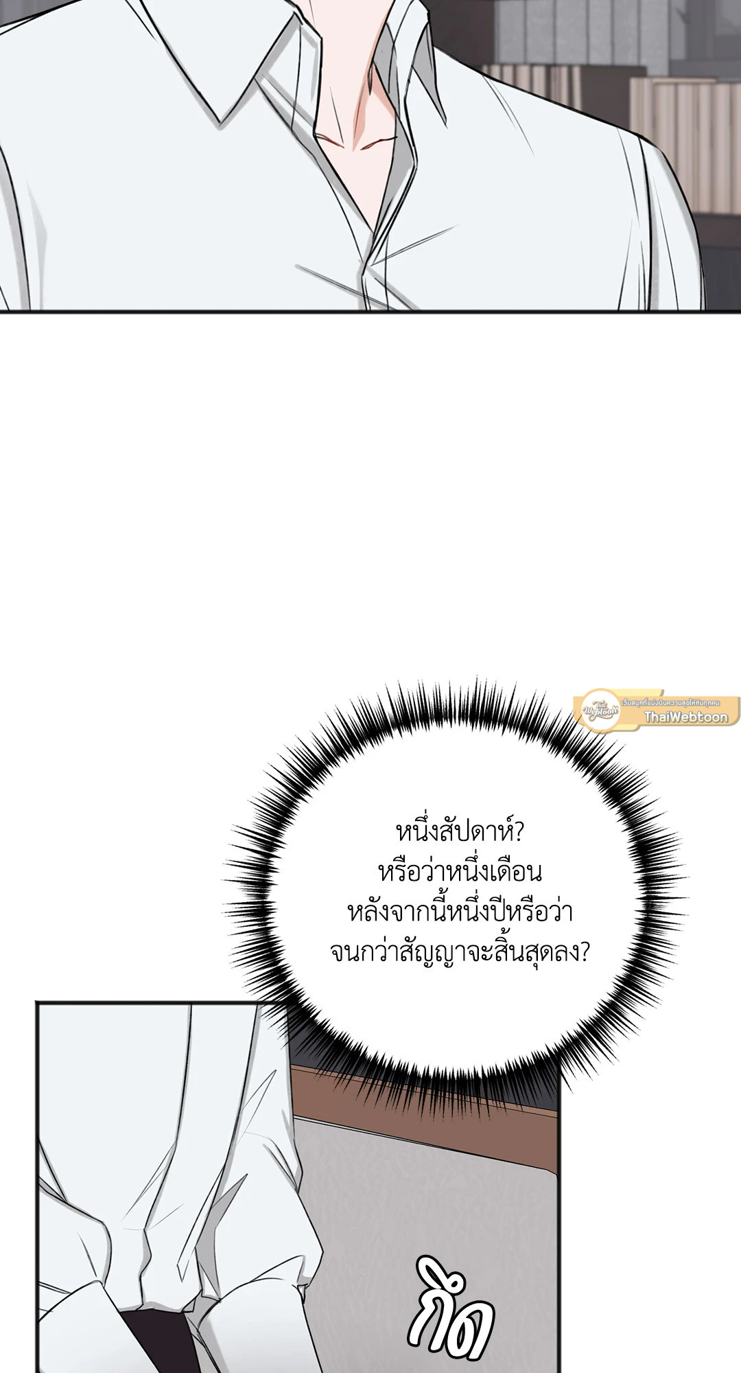 หน้า 75