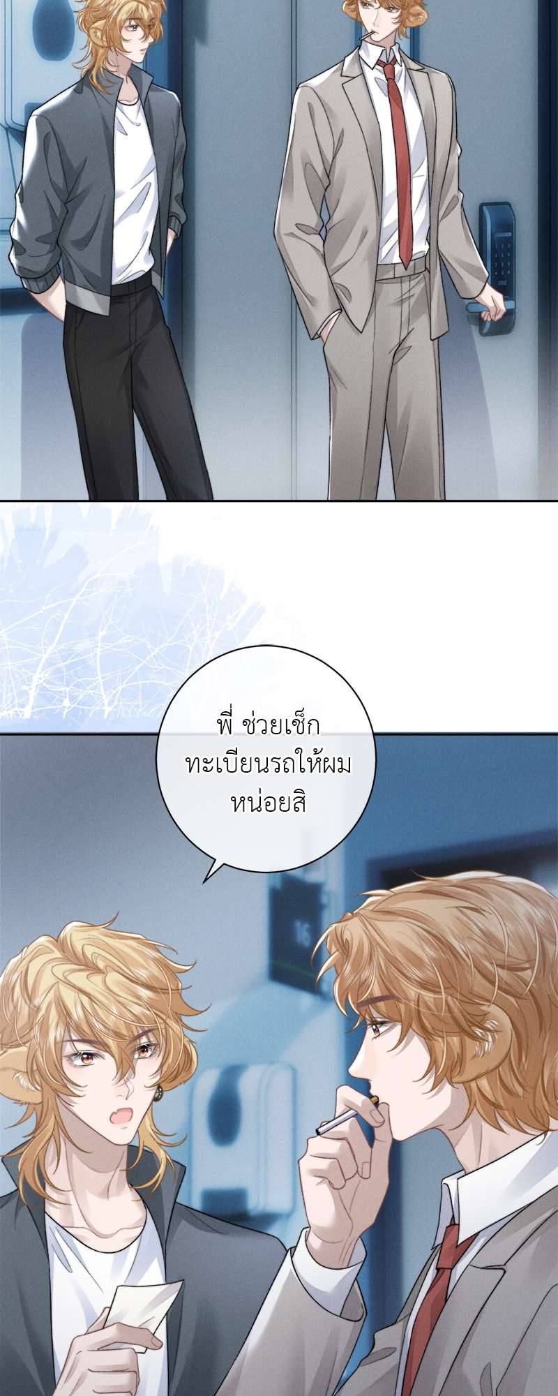หน้า 15