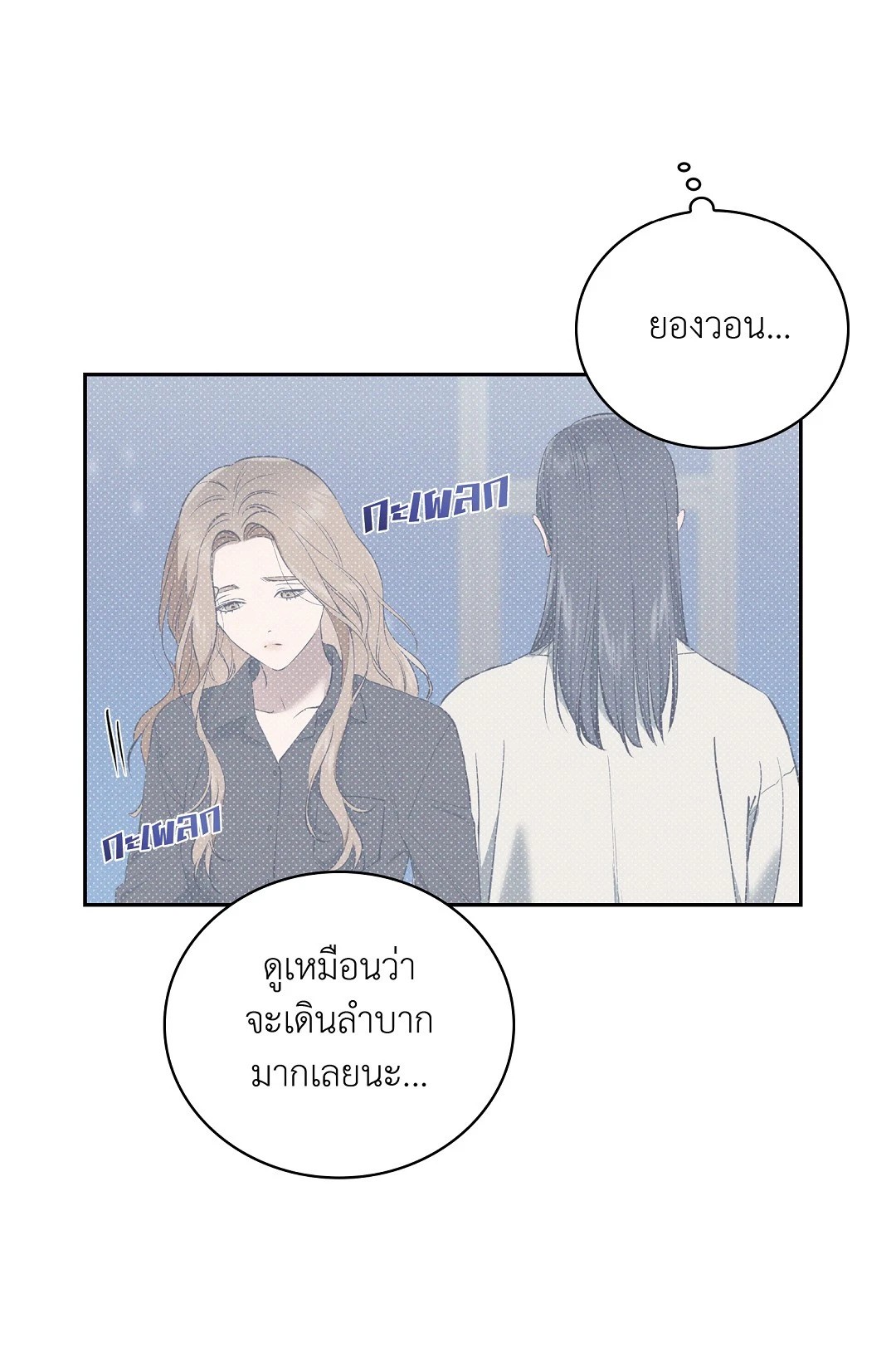 หน้า 61