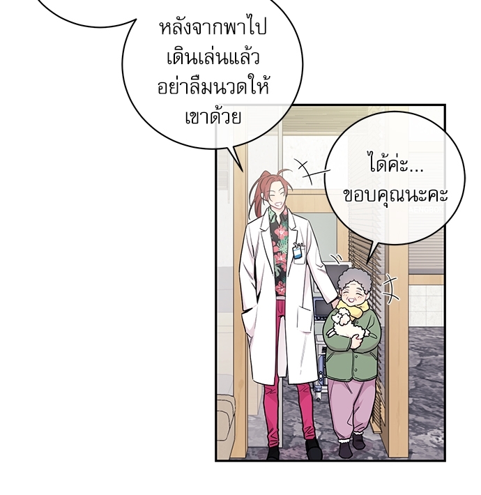 หน้า 27