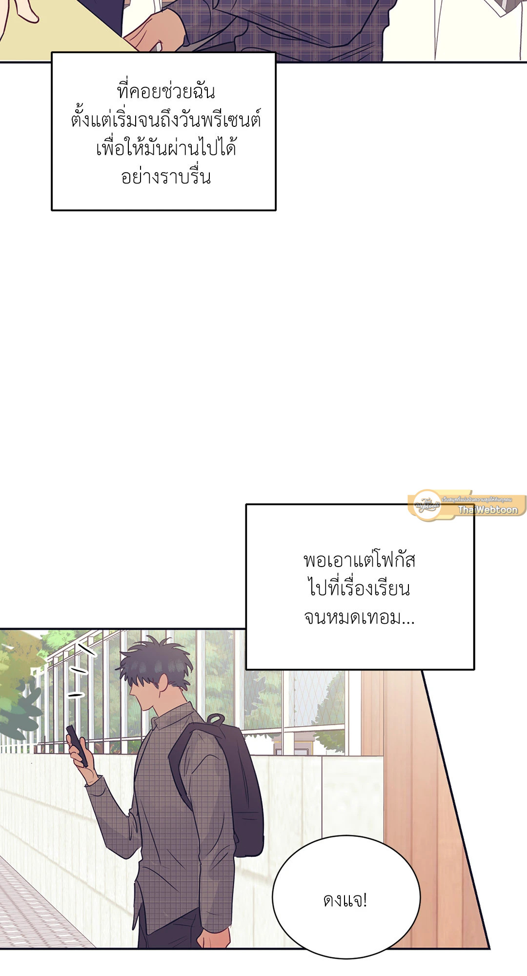 หน้า 67