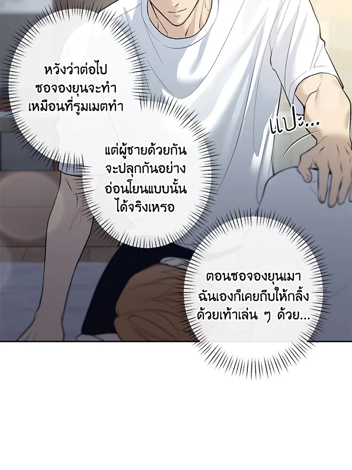 หน้า 57