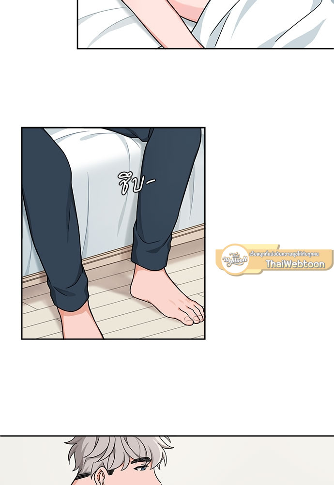 รักนี้ภาษาโฮ่ง | Sit, Wit, Kiss Mea ตอนที่ 17 - รูปที่ 2