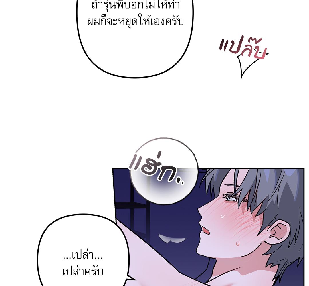 หน้า 94