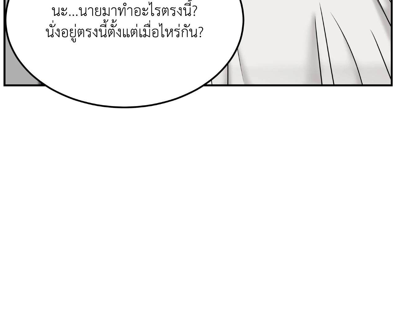 หน้า 101