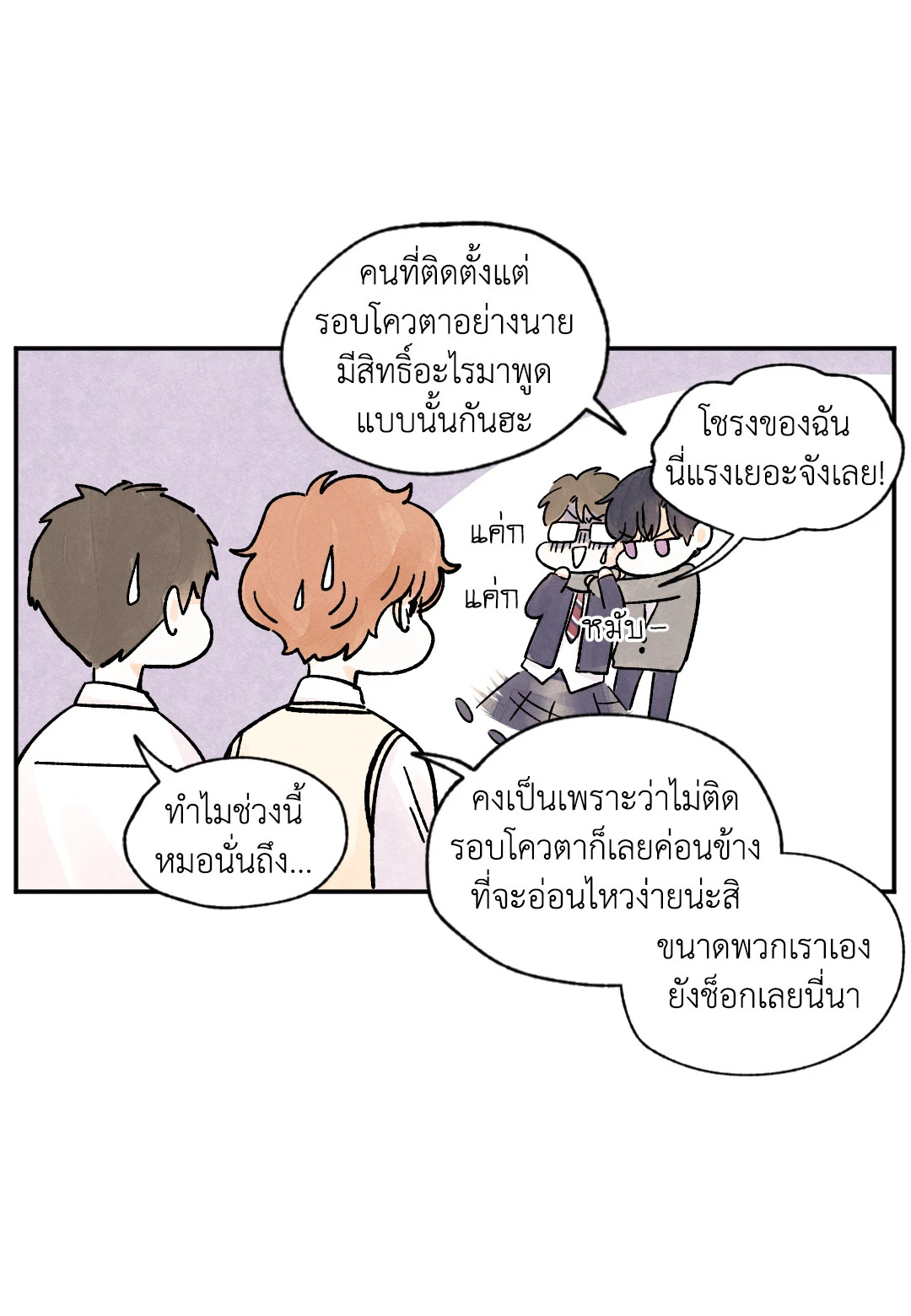 หน้า 38