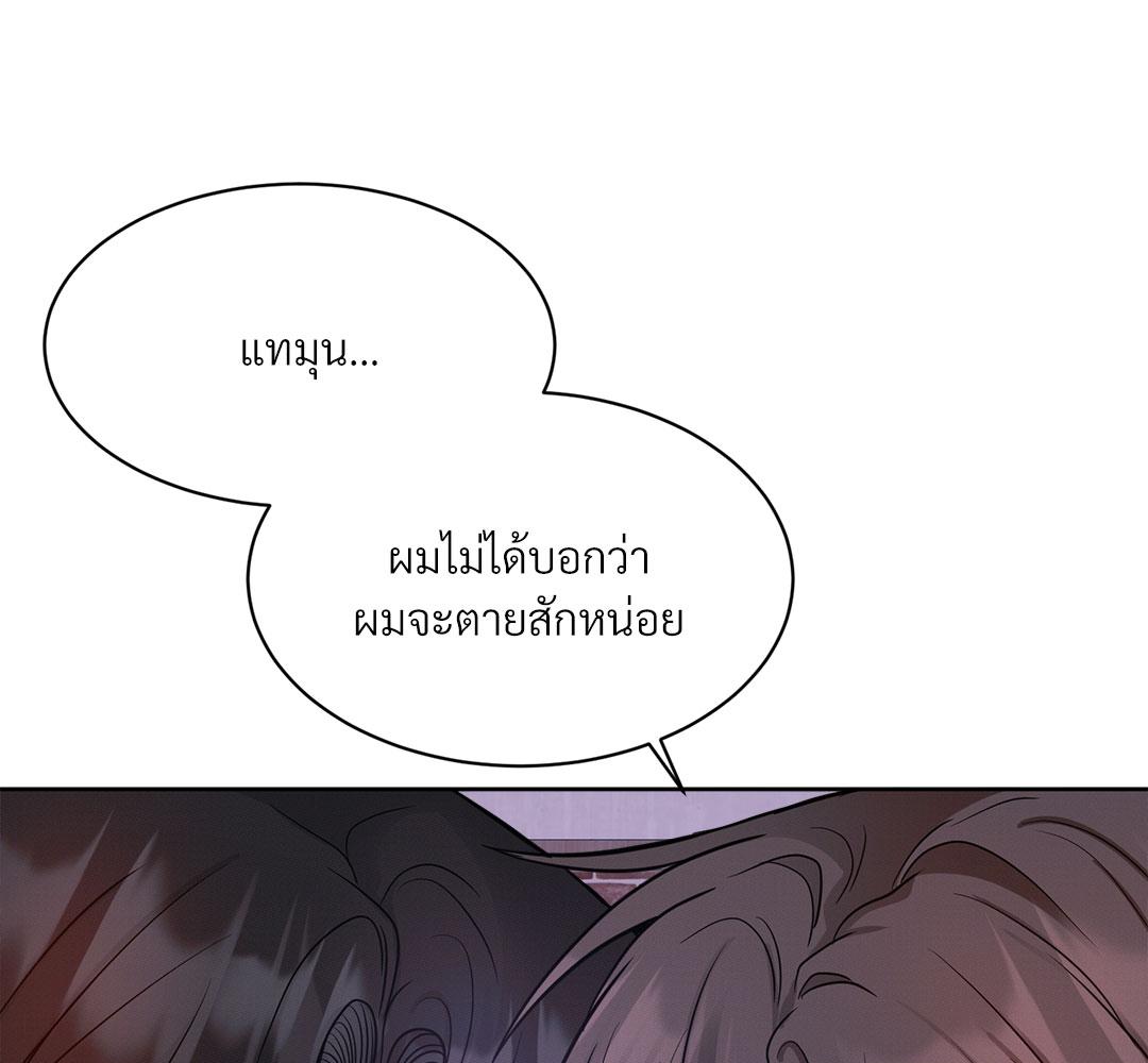 หน้า 134