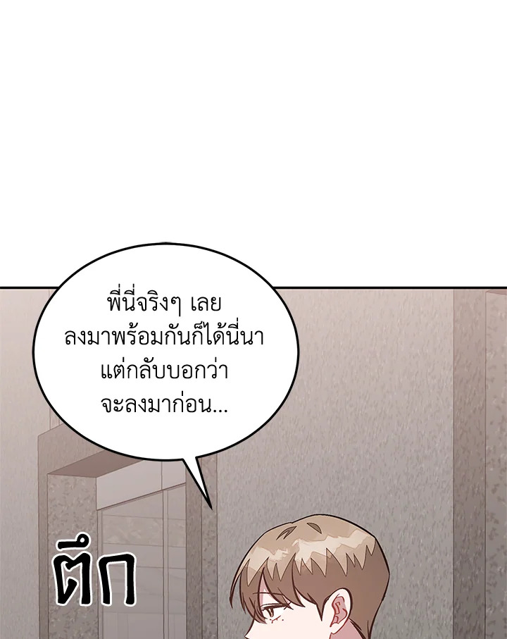 หน้า 114