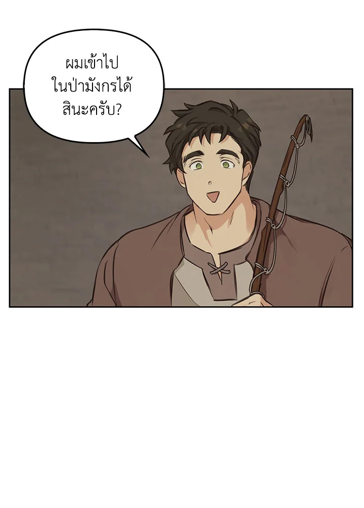 หน้า 98